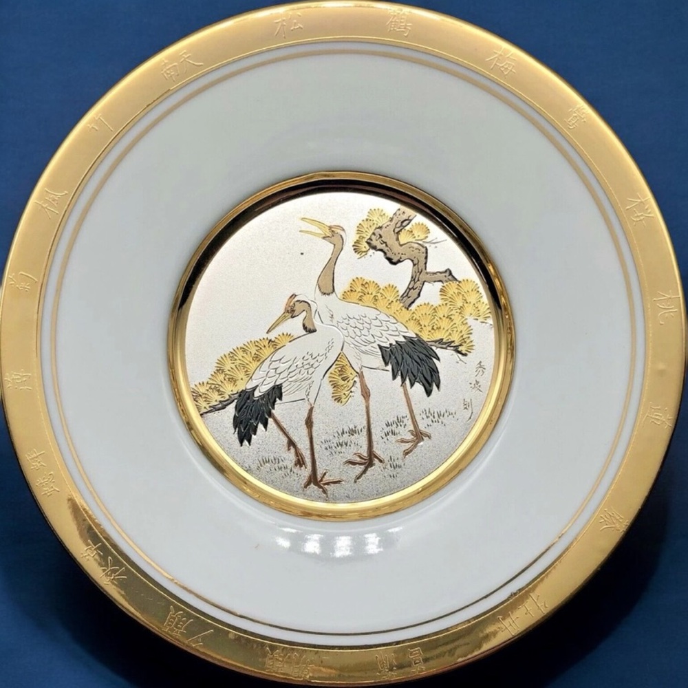 24KT Gold Decor Plate Art of Chokin, 6.5” Dynasty Gallery, First Issue! - Picture 4 of 7